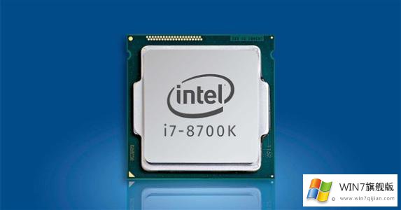 Intel英特尔i7 8700K搭配华硕B360主板装win7系统及bios设置