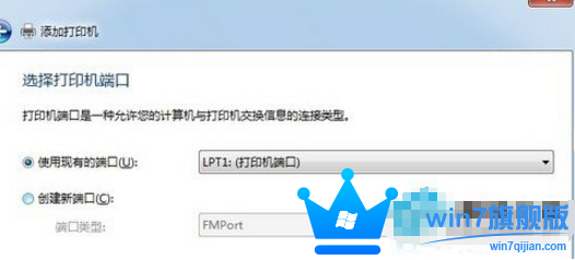 Win7旗舰版系统怎么连接到打印机