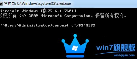 怎么解决Win7旗舰版系统不能安装在C盘