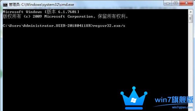 Win7旗舰版系统运行软件提示错误代码0xc0000022