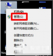 怎么禁止Win7旗舰版安装任何软件