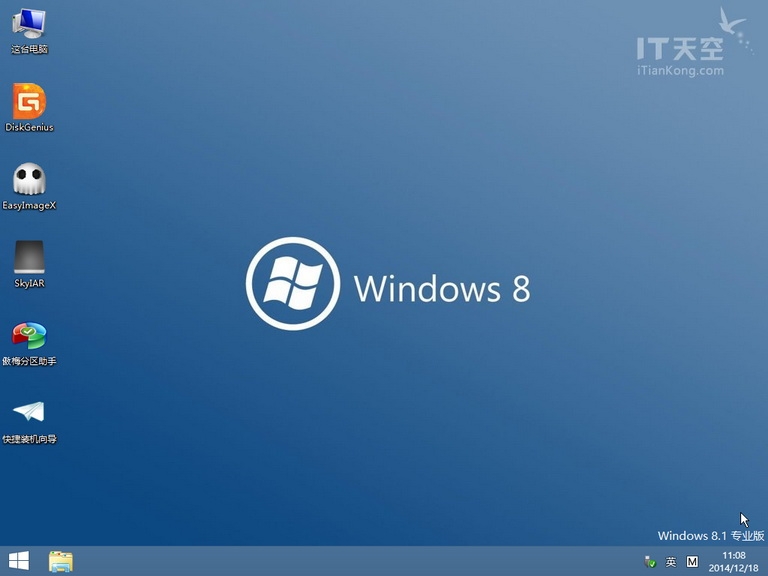 使用U盘安装win7旗舰版系统