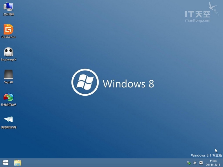 ʹṴװwin7콢ϵͳ