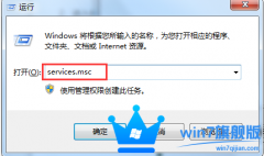 win7旗舰版怎么关掉插入U盘自动弹出扫描并修复的提示