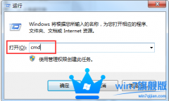 win7旗舰版系统回收站文件损坏怎么办