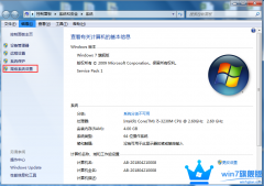 如何清理win7旗舰版系统电脑缓存