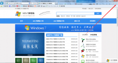 Win7旗舰版系统怎么修改IE浏览器主页