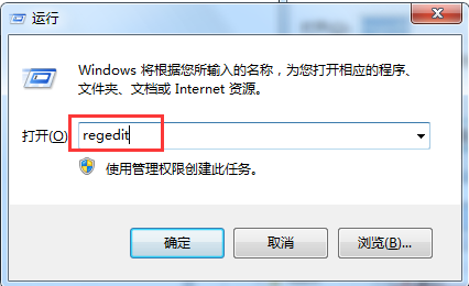 Win7旗舰版CPU占用过高的解决方法