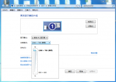 Win7旗舰版系统玩游戏不能全屏怎么办