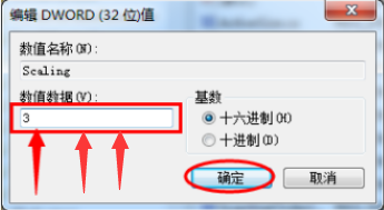 Win7旗舰版系统玩游戏不能全屏怎么办