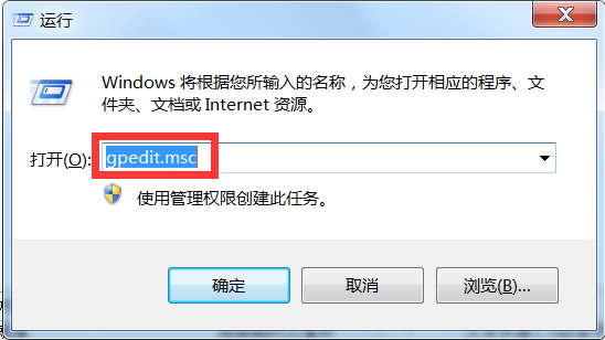 Win7旗舰版系统如何关闭Windows错误报告