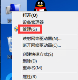 Win7旗舰版电脑自动弹出光驱怎么办