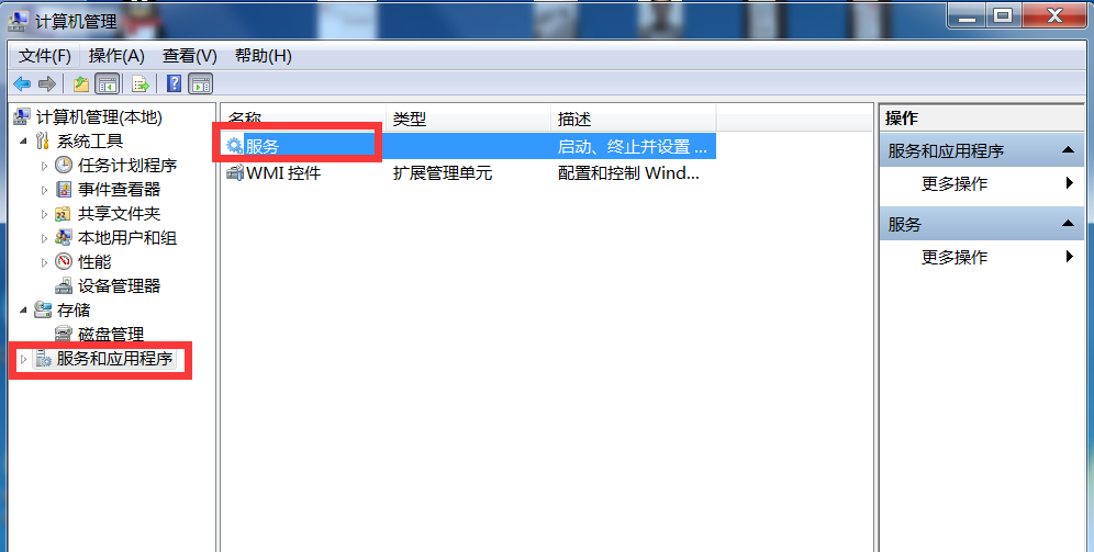 Win7旗舰版电脑自动弹出光驱怎么办