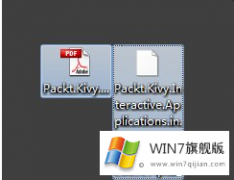 Win7旗舰版系统如何强制删除桌面文件