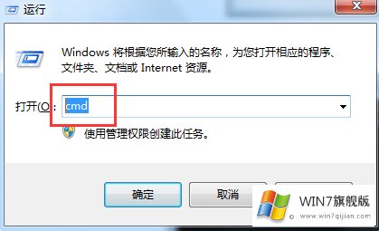 win7旗舰版如何防止U盘中病毒