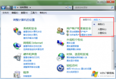 win7旗舰版系统怎么打开电脑防火墙