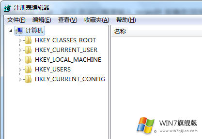 怎么打开win7旗舰版系统的注册表编辑器