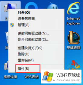 Win7旗舰版电脑开机慢的解决方法