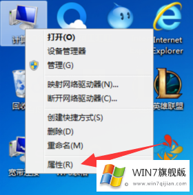 Win7旗舰版系统如何删除reportqueue文件夹