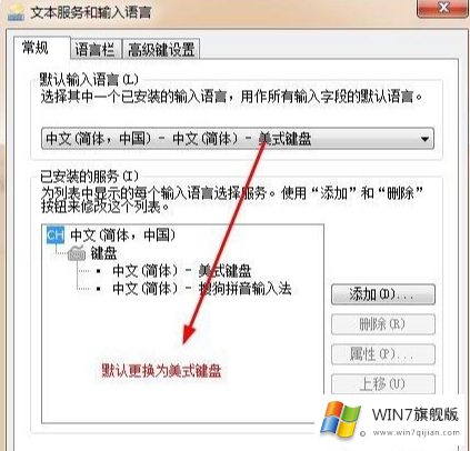 Win7旗舰版系统如何解决sgtool.exe应用程序错误