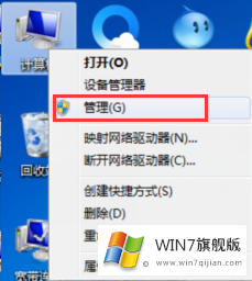 win7旗舰版系统怎么解决电脑无法识别到打印机的问题