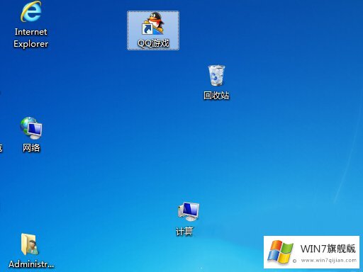 怎么整理win7旗舰版桌面图标太乱