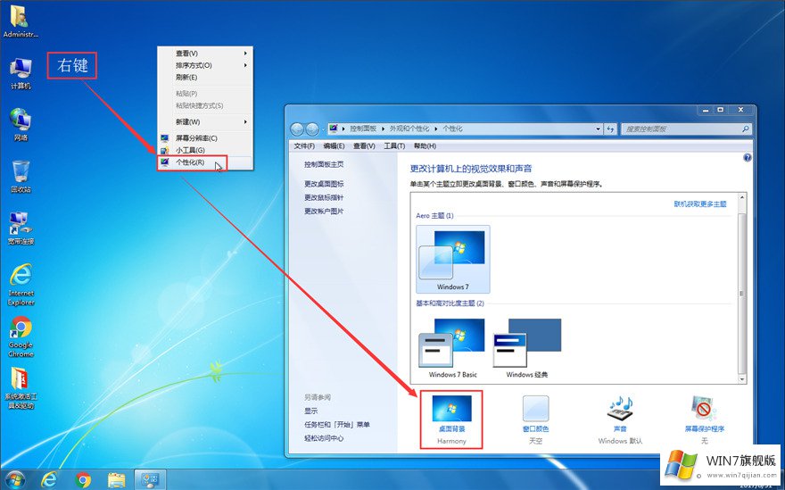 windows7旗舰版下载