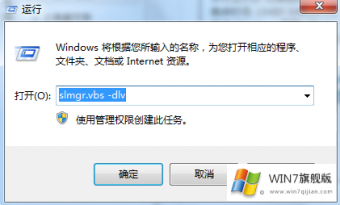 怎么看电脑系统是不是win7旗舰版