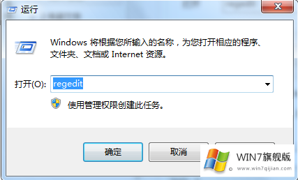 win7旗舰版cf怎么全屏