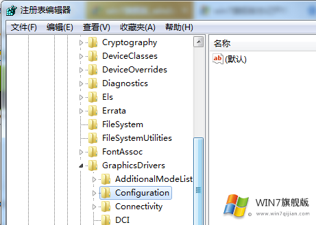 win7旗舰版cf怎么全屏