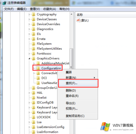 win7旗舰版cf怎么全屏