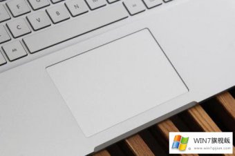 笔记本win7旗舰版系统用fn如何关闭触摸板