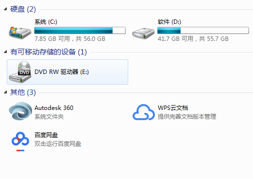 win7旗舰版为什么没有d盘