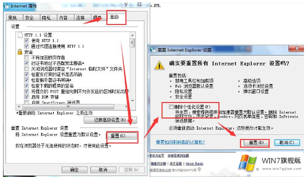 IE浏览器网页显示不全