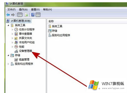 win7系统提示“windows驱动器未就绪”