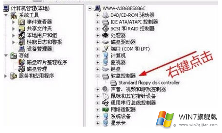 win7系统提示“windows驱动器未就绪”