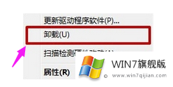 win7系统提示“windows驱动器未就绪”