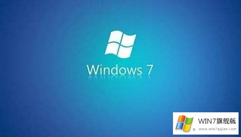 win7纯净版32位