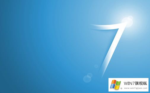 深度系统win7纯净版64位
