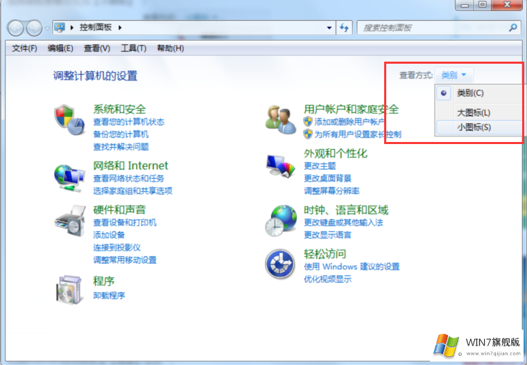 win7怎么启用http代理