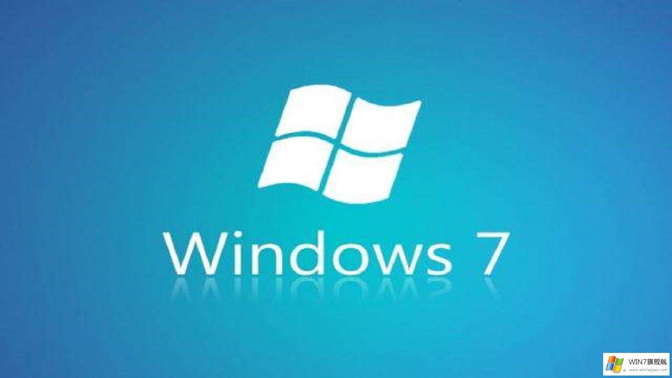 深度系统 windows7旗舰版 64位 ghost