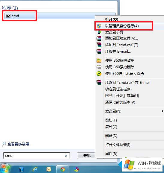 win7修复漏洞