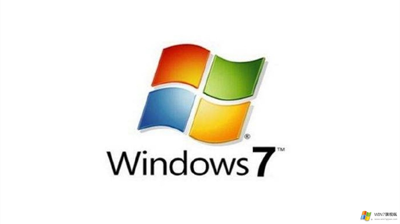 windows7系统下载