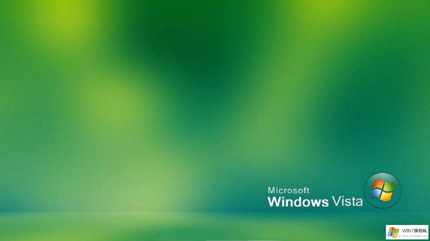 萝卜家园windows7旗舰版