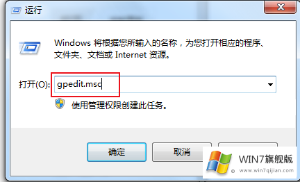 win7控制面板打不开怎么办