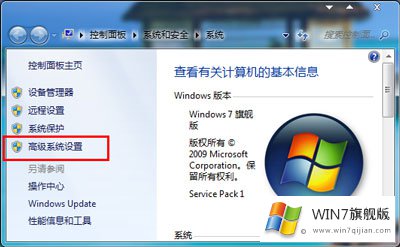 win7提示虚拟内存不足