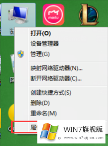 win7玩游戏提示虚拟内存才能太小，自动退出游戏