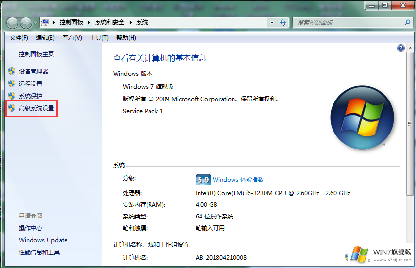 玩游戏提示虚拟内存不足