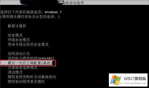 win7开机蓝屏显示0×0000001E错误代码