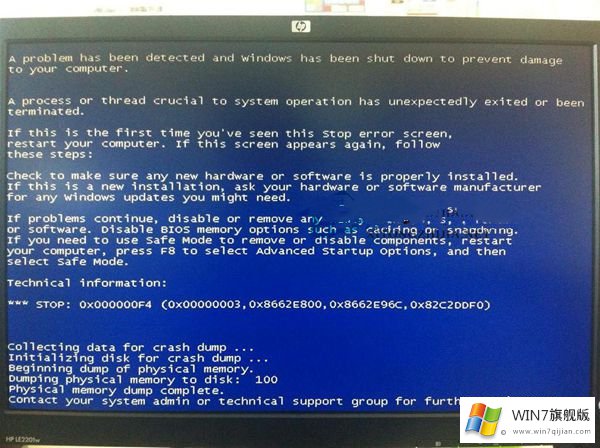 windows7系统蓝屏代码0x00000f4